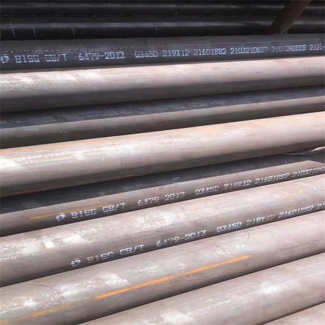 迪庆6479无缝钢管